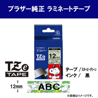 エディオンネットショップ ブラザー Tzesg31 ラミネートテープ 黒文字 スヌーピーグリーン 12mm幅 ピータッチ