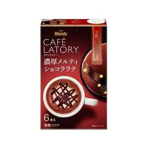 味の素ＡＧＦ ブレンディ カフェラトリー スティック 濃厚メルティショコララテ 6本 FC604SJ-35018-イメージ1