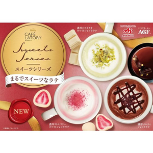 味の素ＡＧＦ ブレンディ カフェラトリー スティック 濃厚メルティショコララテ 6本 FC604SJ-35018-イメージ4