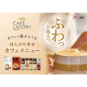 味の素ＡＧＦ ブレンディ カフェラトリー スティック 濃厚メルティショコララテ 6本 FC604SJ-35018-イメージ5