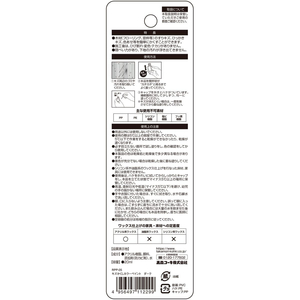 高森コーキ キズかくし カラーペイント ダーク RPP-05 FC755TA-RPP-05-イメージ3