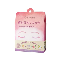 グローバルプロダクトプランニング GPP/オントミー ホッとアイピロー フローラルハーブ アイウォーマー 206-34-002 FCG063U-25-7241-01