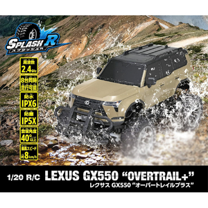 ハピネット 1/20 R/C LEXUS GX550 “OVERTRAIL+ 20ﾚｸｻｽGX550OVERTRAIL-イメージ2