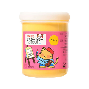ぺんてる ポスターカラー(クラス用L)単色 きいろ きいろ1個 F723151-WYG2T12V-イメージ1