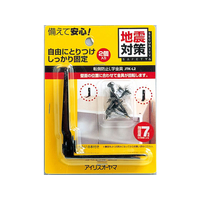 アイリスオーヤマ 家具転倒防止L字金具 F383500-JTK-L2