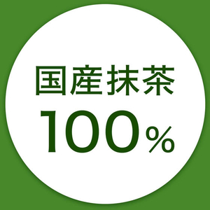 伊藤園 お～いお茶 濃い抹茶 130g×10袋 FCG427V-イメージ2