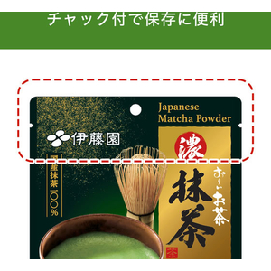伊藤園 お～いお茶 濃い抹茶 130g×10袋 FCG427V-イメージ5