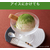 伊藤園 お～いお茶 濃い抹茶 130g×10袋 FCG427V-イメージ3