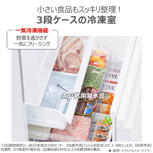 東芝 【右開き】356L 3ドア冷凍冷蔵庫 VEGETA アッシュグレージュ GR-Y36SV(ZH)-イメージ7