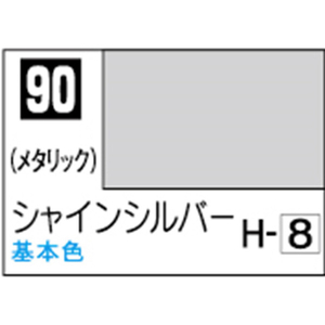 GSIクレオス Mr.カラー シャインシルバー【C90】 C90シヤインシルバ-N GSIクレオス Mr.カラー シャインシルバー【C90】 C90シヤインシルバ-N