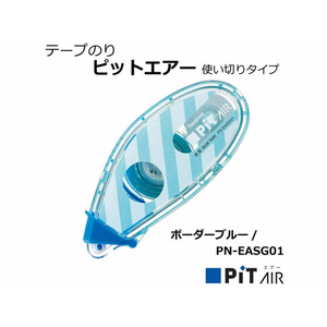 トンボ鉛筆 テープのり ピットエアーミニ 6mm×10m ボーダーブルー F362183-PN-EASG01-イメージ2