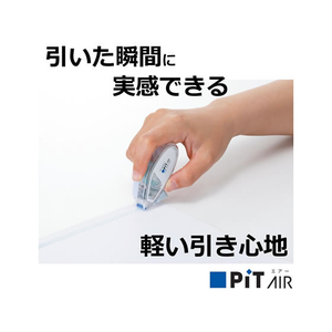 トンボ鉛筆 テープのり ピットエアーミニ 6mm×10m ボーダーブルー F362183-PN-EASG01-イメージ3