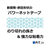 トンボ鉛筆 テープのり ピットエアーミニ 6mm×10m ボーダーブルー F362183-PN-EASG01-イメージ4