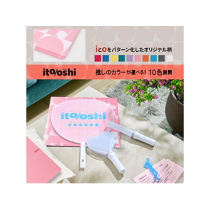 プラス ito／oshi 片面不透明 うちわケース ピンク FC311ST-91475FL-300CF-イメージ4