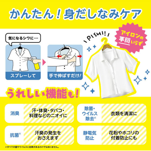 白元アース 衣類のシワ伸ばしミスト シワトル 300mL FC617TF-イメージ4