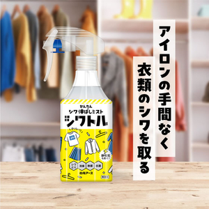 白元アース 衣類のシワ伸ばしミスト シワトル 300mL FC617TF-イメージ5