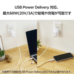 エレコム 2in1ケーブル(USB Type-C - USB Type-C/Lightning変換/MFi認証)(2．0m) ホワイト MPA-CCLAD20WH-イメージ7