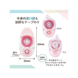 プラス Pasty テープのり 使切り ピンク FC369PA-54454/TG-1511-P-イメージ5