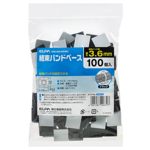 エルパ 結束バンドベース(100個入) ブラック KBB-N20100P(BK)-イメージ1