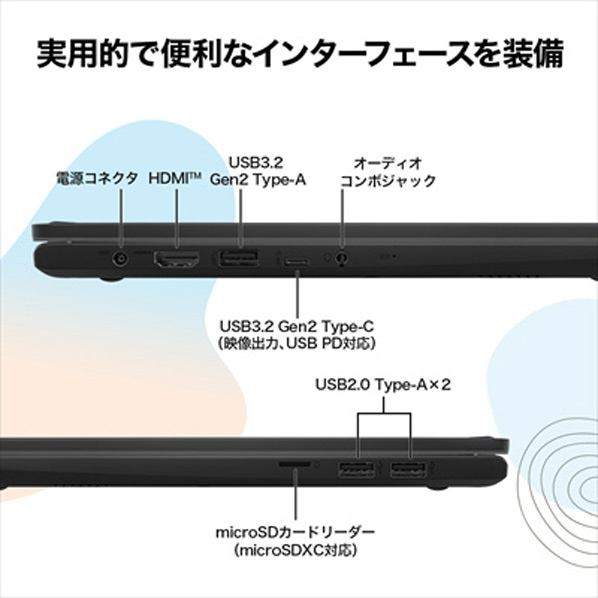 MSI ノートパソコン オリジナル Modern 14 C13M クラシックブラック MODERN-14-C13M-6037JP Type Home Gen2 C13M Microsoft Office Business 16GB グラフィックス USB3 ×1 省エネ目標年度