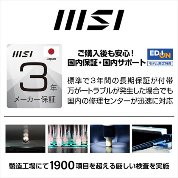 MSI ノートパソコン オリジナル Modern 14 C13M クラシックブラック MODERN-14-C13M-6037JP Type Home Gen2 C13M Microsoft Office Business 16GB グラフィックス USB3 ×1 省エネ目標年度