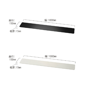 朝日木材 サウンドバー棚板 白木目 WS-SB1000-WH-イメージ2