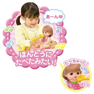 パイロットコーポレーション メルちゃん きほんのおせわセット ﾒﾙﾁﾔﾝｷﾎﾝﾉｵｾﾜｾﾂﾄ-イメージ4