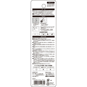 高森コーキ キズかくし カラーペイント ウエンジ RPP-06 FC756TA-RPP-06-イメージ3