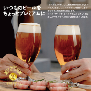 藤栄 ティアドロップビア金巻(436ml) LIBBEY TEARDROP BEER LB501ﾃｲｱﾄﾞﾛﾂﾌﾟﾋﾞｱｷﾝﾏｷ-イメージ4