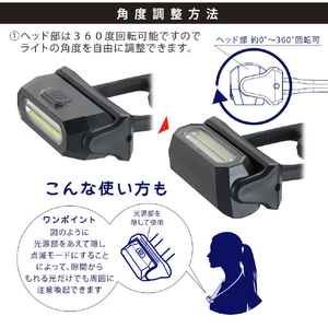 オーム電機 充電式ウォーキングライト LH-NC35A7-イメージ3