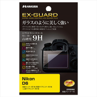 ハクバ Nikon D6専用液晶保護フィルム EX-GUARD EXGF-ND6