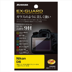 ハクバ Nikon D6専用液晶保護フィルム EX-GUARD EXGF-ND6-イメージ1