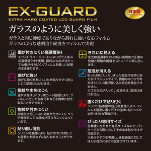ハクバ Nikon D6専用液晶保護フィルム EX-GUARD EXGF-ND6-イメージ2