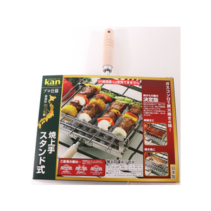 カンダ kan 焼上手 スタンド付 FC71119-イメージ2