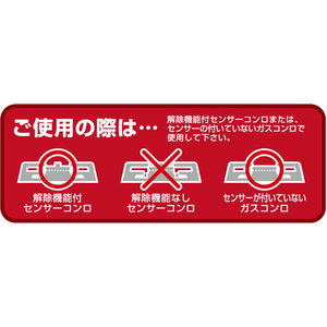 カンダ kan 焼上手 スタンド付 FC71119-イメージ6