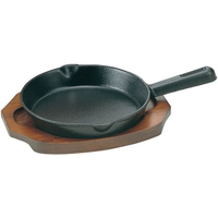 アサヒ 鉄 ステーキ皿 柄付 A123-25 FC028LW-7625200