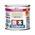カンペハピオ ハピオフレンズ ライトベージュ 0.2L FCB858M
