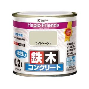 カンペハピオ ハピオフレンズ ライトベージュ 0.2L FCB858M-イメージ1