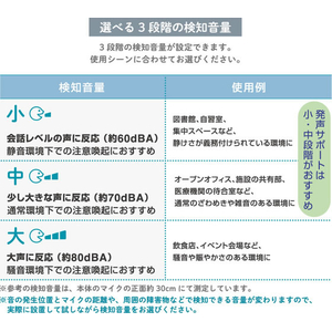 キングジム お静かにライト シロ FCJ325N-SIZ10-W-イメージ5