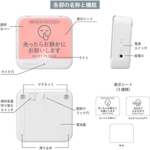 キングジム お静かにライト シロ FCJ325N-SIZ10-W-イメージ8