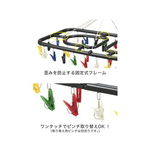 シービージャパン ジャンボ角ハンガー36 カラフルBK FC436MS-イメージ5