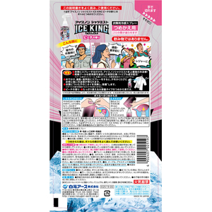 白元アース アイスノン シャツミスト ICE KING ピーチの香り 詰替え FC619TF-イメージ8