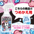 白元アース アイスノン シャツミスト ICE KING ピーチの香り 詰替え FC619TF-イメージ2