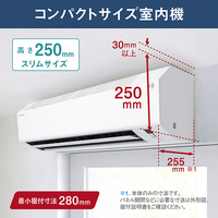 ★◯ DAIKIN ダイキン ルームエアコン ATE36ZSE1-W 2022年 ダイキン ATE36ASE6-WS 12畳 エアコン e angle select Eシリーズ