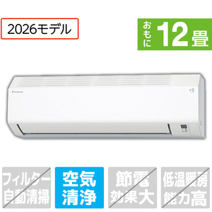 ダイキン 14畳向け 冷暖房インバーターエアコン e angle select ATE ZSE1シリーズ ATE40ZPE1WS 楽天市場】【標準設置工事費込み】ダイキン 14畳向け 冷暖房