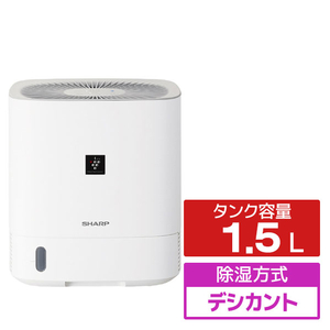 除湿乾燥機　エディオン エディオン、「速乾」「静音」など4つの衣類乾燥モードを搭載した除湿