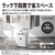 シャープ 衣類乾燥除湿機 ホワイト CV-U60-W-イメージ3