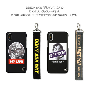 Design Skin iPhone XS/X用ケース HAND STRAP CASE BOREDOM/I hate you DSK14680I58-イメージ3