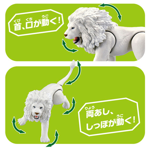 タカラトミー アニア AL-44 ライオン (ホワイトライオン) ｱﾆｱAL44ﾗｲｵﾝﾎﾜｲﾄﾗｲｵﾝ-イメージ6