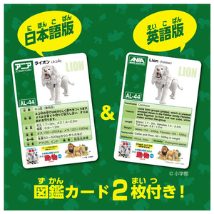 タカラトミー アニア AL-44 ライオン (ホワイトライオン) ｱﾆｱAL44ﾗｲｵﾝﾎﾜｲﾄﾗｲｵﾝ-イメージ8